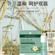 自然樂(lè )園韓國自然樂(lè )園化妝品株式會(huì )社唇膏學(xué)生潤唇膏保濕補水滋潤香草唇膏 香草1支