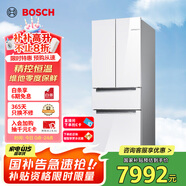 博世（BOSCH）【云朵白全域智凈M7】462升 風(fēng)冷無霜 零度保鮮 國(guó)家補(bǔ)貼20%冰箱 法式多門雙循環(huán)冰箱KFF72VA23C