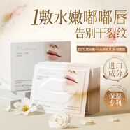 維特絲唇膜貼片式唇周去黑補水保濕滋潤唇膏防干裂去死皮淡化唇紋嘟嘟唇