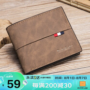 馬莎蘭緹（MashaLanti）男士錢(qián)包短款皮錢(qián)夾多卡位銀行卡卡包大容量零錢(qián)包高端生日禮物