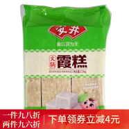 安井【】霞糕蝦糕火鍋丸子關(guān)東煮麻辣燙澳門豆撈2500g 香菇貢丸2.5kg(單包)約250個