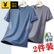 花花公子（PLAYBOY）運(yùn)動(dòng)短袖T桖男夏季大碼寬松冰絲體恤圓領(lǐng)速干男透氣休閑百搭上衣 M30 霧藍(lán)+深灰【兩件裝】 M 【建議80-95斤】