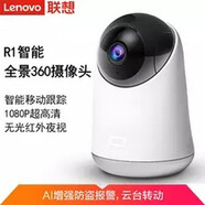 聯(lián)想看家寶R1高清全景智能云臺手機WIFI家用監(jiān)控1080P攝像頭 1080P64G內(nèi)存卡 智享家APP