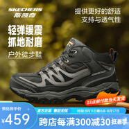 斯凱奇（Skechers）男鞋春夏季機(jī)甲運(yùn)動(dòng)戶外鞋舒適緩震老爹鞋 黑色/炭灰色 41 (260mm)