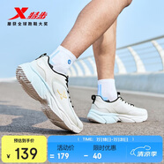 特步（XTEP）跑鞋運(yùn)動(dòng)鞋輕便減震網(wǎng)面透氣男子跑步鞋