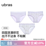 ubras莫代爾碎花蕾絲花邊低腰三角褲（三條裝）女士?jī)?nèi)褲不粘身 紫色系碎花 3條 XL