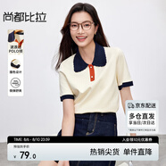 尚都比拉2025夏季短袖t恤女韓版百搭顯瘦上衣設(shè)計感撞色POLO衫 杏色 M