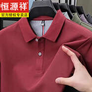恒源祥父親節(jié)夏季新款純棉男士短袖t恤商務(wù)休閑翻領(lǐng)寬松純色polo體恤衫 酒紅 POLO短袖 M 90-115斤