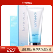 LUMINESCE【官方】臻芝直營店婕斯JEUNESSE美國美商 Luminesc 賦活肌因潔顏露洗面奶90ml