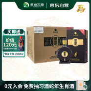 習酒 窖藏1988 醬香型白酒 53度 500ml*6瓶 整箱裝 原箱發(fā)貨