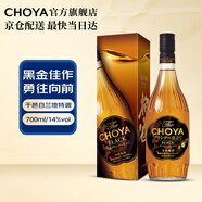 CHOYA【原瓶進(jìn)口】俏雅蝶矢黑金本格梅酒700ml 梅子酒果酒中秋禮盒裝