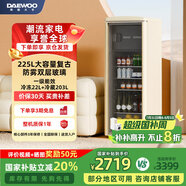大宇（DAEWOO）家用辦公室超薄玻璃門透明茶葉飲料小型冷藏柜保鮮柜冰吧迷你復古高顏值電競房紅酒柜小冰箱RC225