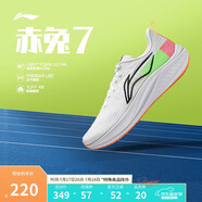 李寧赤兔7支撐穩(wěn)定競(jìng)速訓(xùn)練跑鞋男25春季新款輕量舒適運(yùn)動(dòng)鞋ARPV023