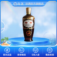 汾酒 出口棕玻 摩登棕 純糧食清香型白酒 42度 500mL 1瓶 單瓶裝