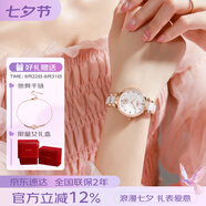 勞士頓（ROSDN）手表女士 花語(yǔ)系列陶瓷帶日歷防水十大品牌七夕禮物送女友