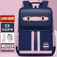 第九城堡書包小學(xué)生女生護(hù)脊兒童書包1-3-6年級(jí)英倫風(fēng)男孩減負(fù)雙肩背包