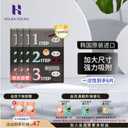 惑麗客惑麗客（Holika Holika）去黑頭豬鼻貼加強(qiáng)版四片裝7g*4撕拉三部曲黑頭導(dǎo)出細(xì)致毛孔韓國