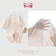 下一代嬰兒連體衣長袖薄款寶寶衣服新生兒睡衣夏季爬服空調(diào)服 花朵夏款 73cm 6-9月齡