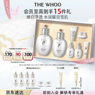 后Whoo拱辰享雪玉凝禮盒7件套323ml煥白水乳套裝七夕情人節(jié)禮物