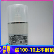 金雨軒【官方】金雨軒沁柔雪顏亮膚液300ml院裝02爽膚柔膚水補(bǔ)水保濕面 金雨軒沁柔雪顏亮膚液300ml院裝
