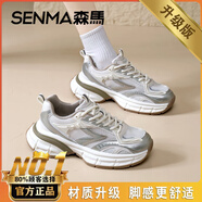 森馬（senma）女鞋秋季百搭休閑舒適網(wǎng)面運(yùn)動(dòng)鞋青少年旅游跑步增高港風(fēng)老爹潮鞋 卡其(升級(jí)款) 35 標(biāo)準(zhǔn)運(yùn)動(dòng)尺碼