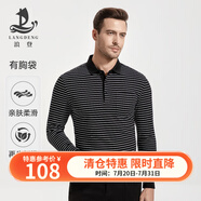 浪登男士長袖保羅衫春季條紋親膚微彈中年爸爸裝T恤男 黑色 XL