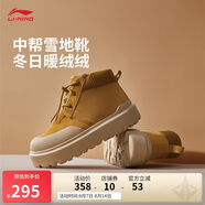 李寧可可HI丨加絨保暖經(jīng)典休閑鞋女鞋減震回彈高幫運(yùn)動(dòng)鞋AGCU450
