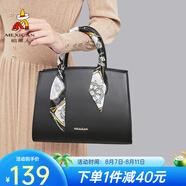 稻草人（MEXICAN）女包潮流休閑百搭絲巾氣質(zhì)手提包單肩包大容量生日禮物送媽媽 黑色-絲巾款C（小版）