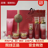 潮里美伊煥顏盈潤護(hù)膚品套裝正品美容院實(shí)體店同款同效果 潮里美伊六件套