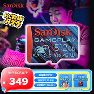 閃迪（SanDisk）512GB TF內(nèi)存卡 A2 U3 V30 4K 游戲存儲卡 讀速190MB/s 寫速130MB/s 游戲不卡頓 游戲機掌機專用卡