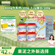 爺爺?shù)霓r(nóng)場嬰幼兒水牛乳米布丁75g*4 常溫兒童寶寶輔食營養(yǎng)早餐寶寶零食