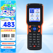 馳騰（chiteng）無線二維影像式盤點(diǎn)機(jī)掃描槍PDA手持終端ERP 條碼數(shù)據(jù)采集器 倉庫盤點(diǎn)器 CT1030
