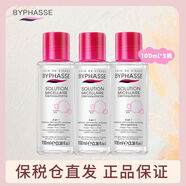 BYPHASSE蓓昂斯四效合一卸妝水100ml 旅行裝女小瓶便攜卸妝水眼唇可用 卸妝水100ml*3瓶