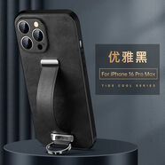 蘋(píng)果16手機殼新款iPhone15ProMax/14/13皮紋防摔全包腕帶男女 【優(yōu)雅黑】蘇拉達SULADA_潮酷系列保護殼 iPhone13ProMax