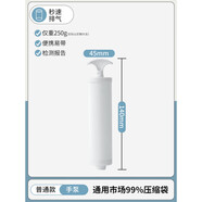 何佳功真空抽氣泵抽真空壓縮袋通用電動(dòng)氣筒適用電泵吸氣機(jī)游泳圈充氣泵 大口徑手動(dòng)抽氣泵