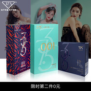 37.5避孕套緊致小號(hào)超薄001聚氨酯+玻尿酸套套+粗暴情趣 共23只