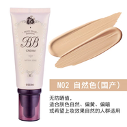 伊蒂之屋韓國ETUDE夢幻珍珠BB霜隔離裸妝保濕60g 自然色（無防曬） 國產(chǎn)