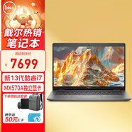 戴爾（DELL）筆記本電腦Latitude 3440/3450 14英寸商務(wù)辦公手提輕薄本13代i7-1355U 32G 1T固 MX570A獨(dú)顯/定制