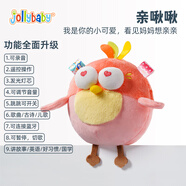 jollybaby音樂(lè)跳跳球嬰幼兒玩具寶寶學(xué)說(shuō)話可啃咬嬰兒玩具0-1歲哄娃神器 情緒小鳥(niǎo)跳跳球—親啾啾