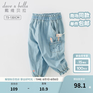 戴維貝拉（DAVE＆BELLA）女童牛仔褲洋氣兒童褲子小童長褲女孩休閑褲童裝秋裝2025新款童褲 牛仔藍【現(xiàn)貨】 130 cm（建議身高120-130cm）