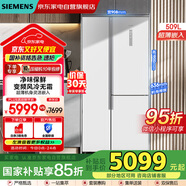 西門(mén)子（SIEMENS）509升對開(kāi)T型三門(mén)冰箱大容量變頻家用無(wú)霜制冰凈味保鮮超薄機身靈活嵌入KA92NE220C國家補貼