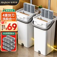 佳幫手平板拖把家用一拖凈免手洗2025帶桶一套洗拖一體懶人地神器墩拖布