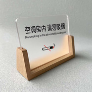 RSRDDY謝絕自帶酒水提示牌謝絕自帶酒水亞克力提示牌標識牌立牌擺臺酒 空調房?jì)日埼鹞鼰?13x21cm