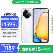 vivo Y200i 12GB+256GB 冰川白 國家補貼 輕薄6000mAh 120Hz金剛護眼屏 雙揚300%大音量 拍照 AI 手機