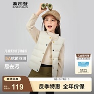 波司登（BOSIDENG）25新款輕薄羽絨服男女兒童5A抗菌90絨輕盈保暖馬甲T250130060DS 奶酪米7798囤貨拍大 150 /72