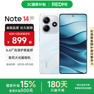 小米Redmi Note14  國家補貼 5G新品手機紅米note14 金剛品質(zhì) OLED直屏  5000萬(wàn)索尼大光圈相機 星輝白 6GB+128GB