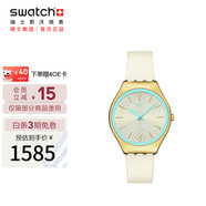 斯沃琪（Swatch）瑞士手表ATHLETES CAPSULE 母親節(jié)禮物送女友石英表