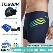 TOSWIM拓勝專業(yè)競技泳褲男五分及膝沙灘褲防尷尬潛水沖浪舒適男子游泳褲 【男神十件套】 4XL