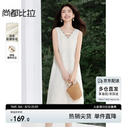 尚都比拉波西米亞V領(lǐng)鏤空花邊連衣裙女夏季肌理感氣質(zhì)背心裙中長(zhǎng)款直筒裙