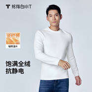 拇指白小T【拍2件】秋冬熱T長(zhǎng)袖T恤女士打底衫加絨加厚保暖親膚彈力舒適 男款全絨款-皓白 S